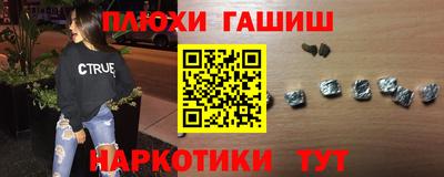 MESCALINE Саянск