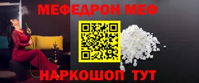 винт Волжск