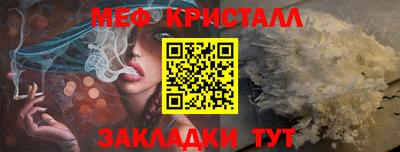 бутик Волжский