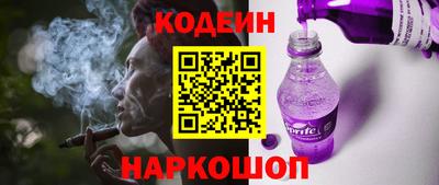 винт Волжск