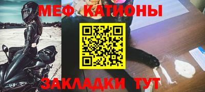 спиды Волгодонск