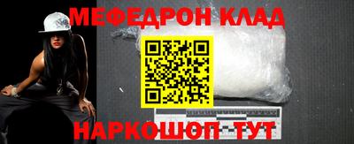 бутик Волжский