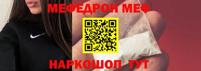 бутик Волжский
