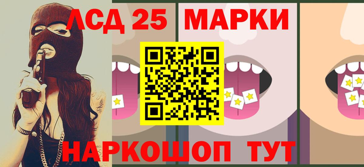 Лсд 25 экстази кислота  Вход с VPN  Клинцы 
