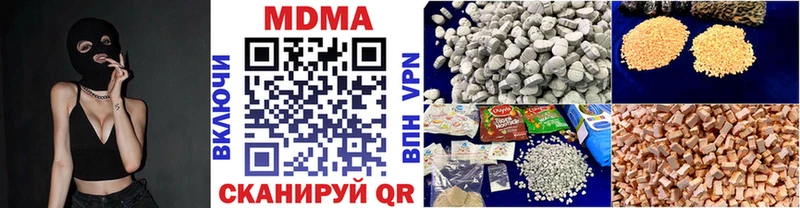 что такое наркотик  Клинцы  МДМА кристаллы 
