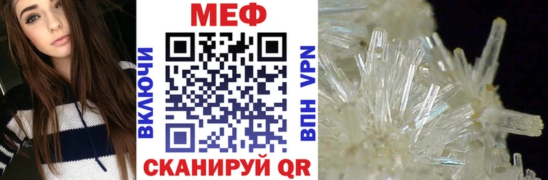 магазин продажи MEGA сайт МЯУ-МЯУ мяу мяу Клинцы