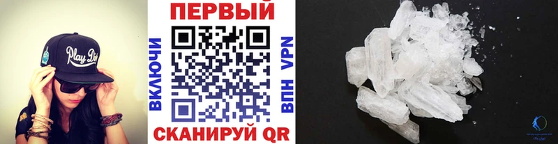 KRAKEN вход  Клинцы  МЕТАМФЕТАМИН пудра 