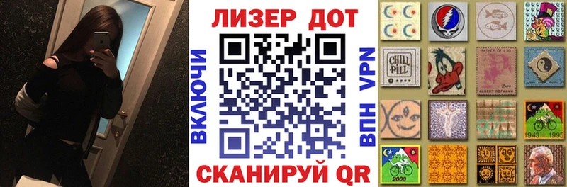 Марки 25I-NBOMe 1,8мг  цены наркотик  Клинцы 