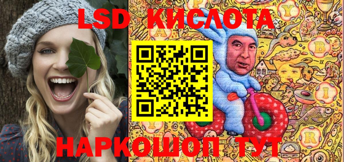 Codein Клинцы