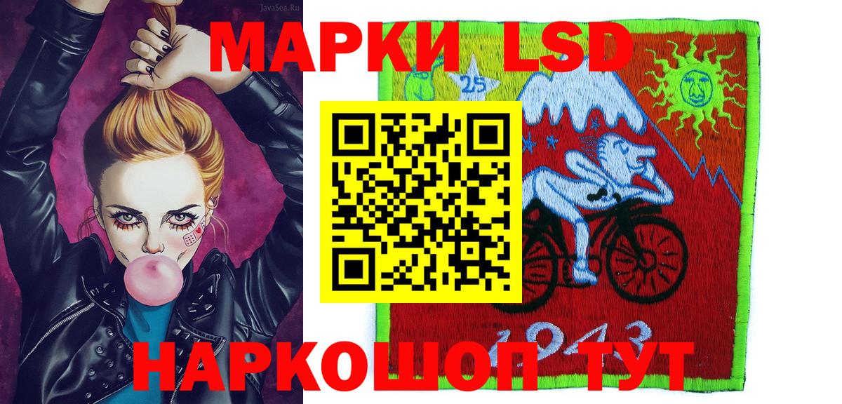 Марки N-bome 1500мкг  Вход с VPN  Клинцы  Марки N-bome 1500мкг 