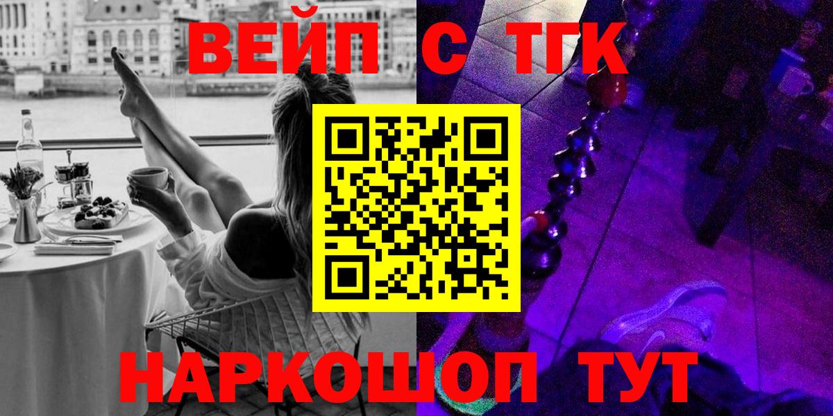 Дистиллят ТГК жижа Клинцы