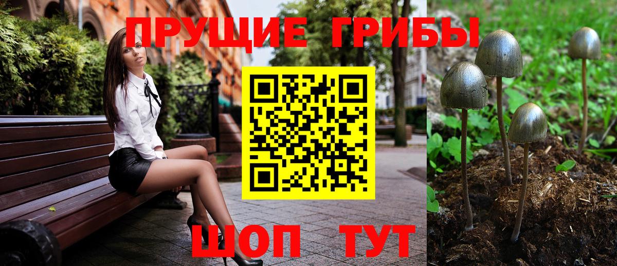 Марихуана  Вход с VPN  Мефедрон   Клинцы  ГАШИШ 