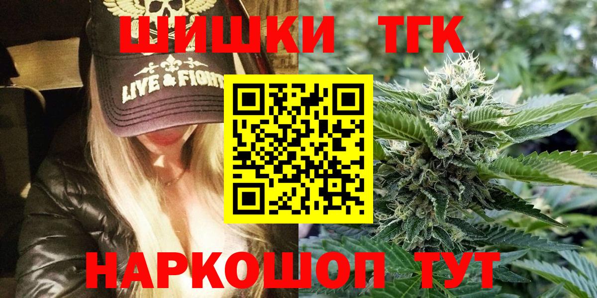 Бошки Шишки THC 21%  Каннабис LSD WEED  Канабис марихуана  Клинцы  Марихуана гибрид  Вход с VPN 