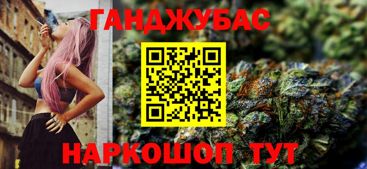 Марихуана гибрид Клинцы